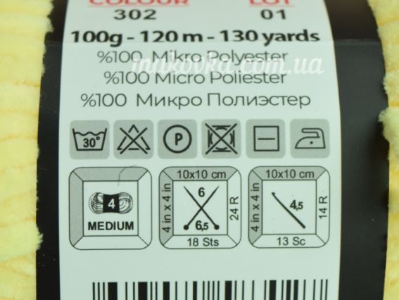 Пряжа Premium yarns Baby LOVE 100 Бебі Лав Преміум ярнс велюрові плюшеві нитки для в'язання