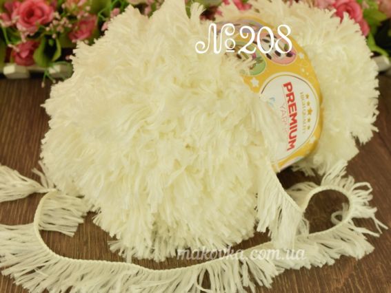 Happy Toys Premium yarns пряжа 208 молочний