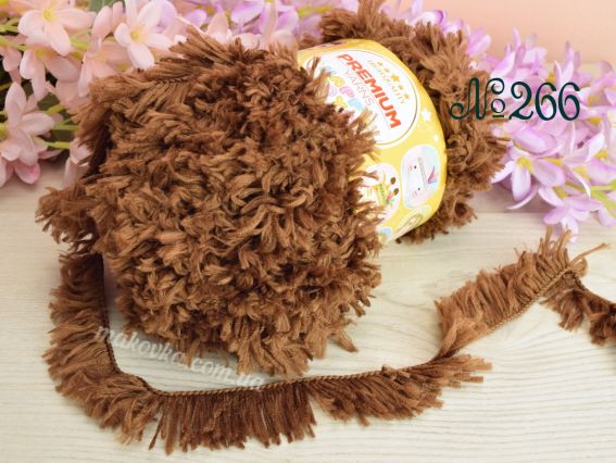 Happy Toys Premium yarns пряжа 266 коричневий