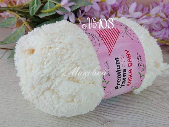 Koala Baby 100 Premium yarns пряжа 108 молочний крем