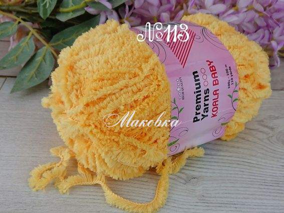 Koala Baby 100 Premium yarns пряжа 113 жовтий