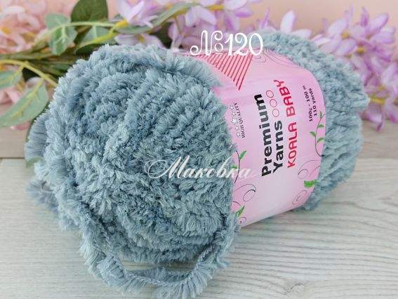 Koala Baby 100 Premium yarns пряжа 120 сірий