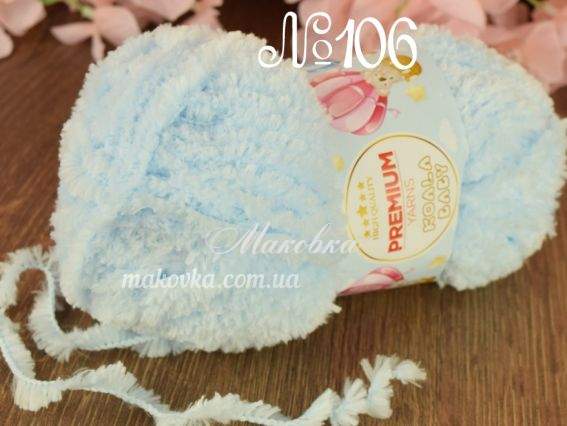 Koala Baby Premium yarns пряжа 106 св.блакитний