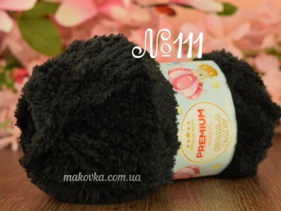 Koala Baby Premium yarns пряжа 111 антацитово-чорний