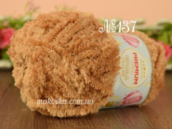 Koala Baby Premium yarns пряжа 137 коричневий світлий 