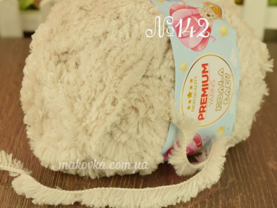 Koala Baby Premium yarns пряжа 142 беж