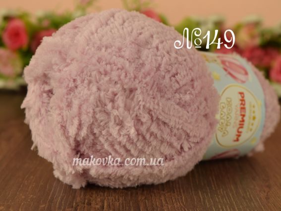 Koala Baby Premium yarns пряжа 149 св запор.троянда