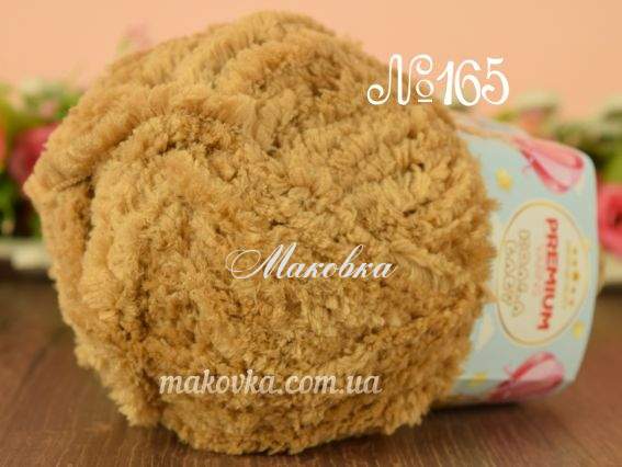 Koala Baby Premium yarns пряжа 165 темний кор-бежевий