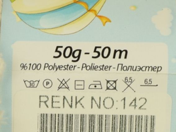 Фрагмент этикетки