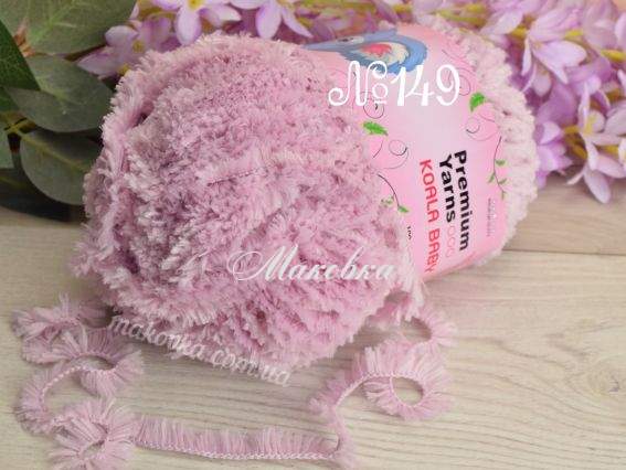 Koala Baby 100 Premium yarns пряжа 149 св запорошена троянда