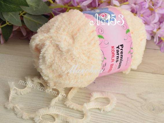 Koala Baby 100 Premium yarns пряжа 153 персикова пудра