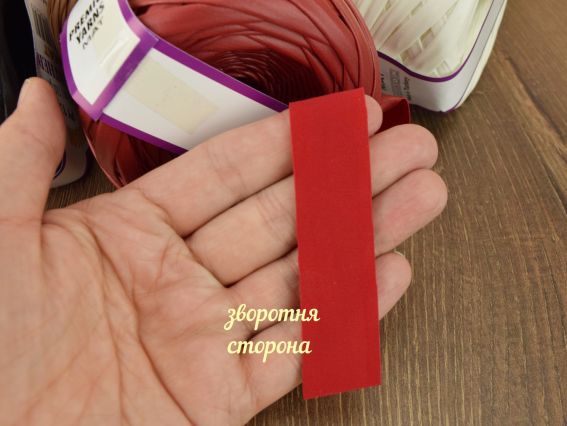 Трикотажна пряжа стрічка матова під шкіру LEATHER MAT Premium yarns