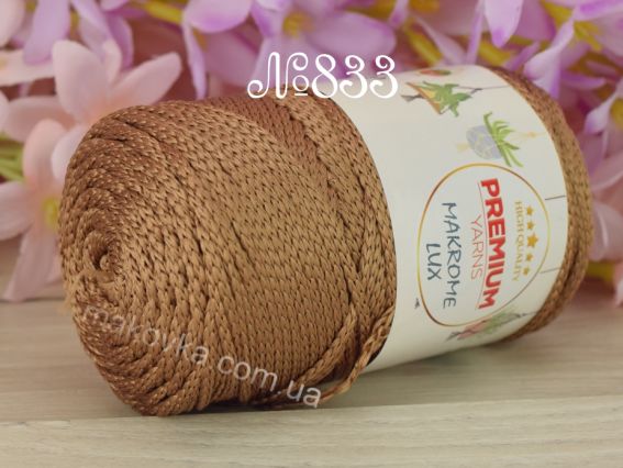 833 коричневий середній