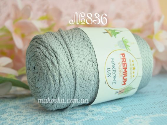 836 сірий світлий