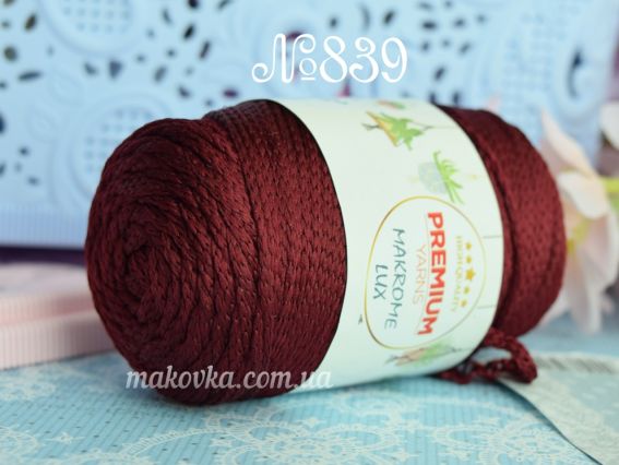 839 бордовий
