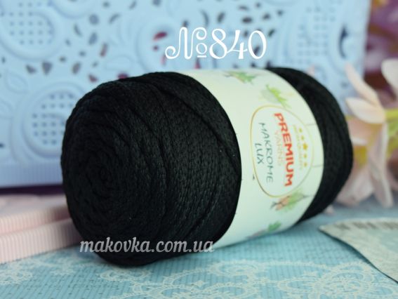 840 чорний