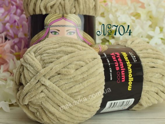 Marshmallow Premium yarns пряжа 704 беж