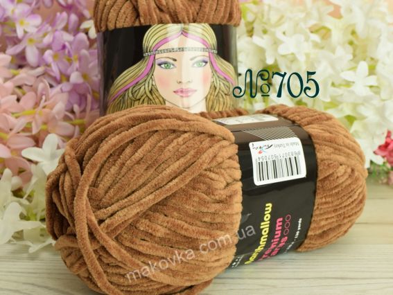 Marshmallow Premium yarns пряжа 705 коричневий