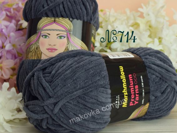 Marshmallow Premium yarns пряжа 714 темний сірий