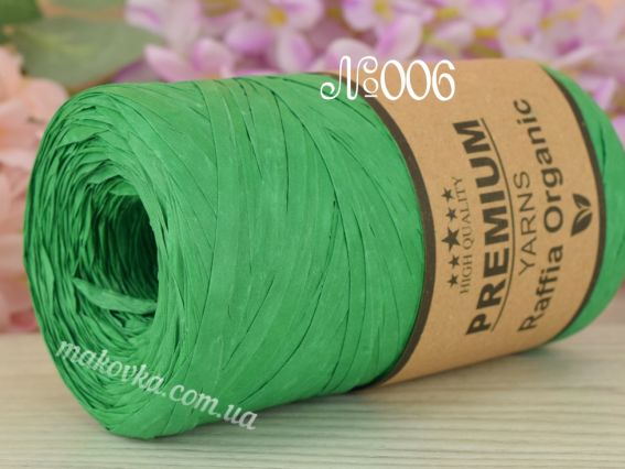 Raffia Organic Premium yarns нитки 006 яскравий зелений (2023р)