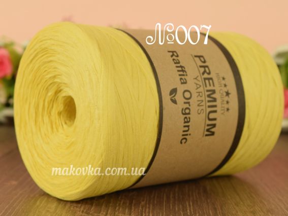 Raffia Organic Premium yarns нитки 007 жовтий