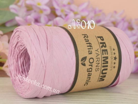 Raffia Organic Premium yarns нитки 010 блідий бузково-рожевий (2023р)