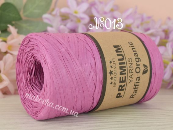 Raffia Organic Premium yarns нитки 013 бузково-рожевий (2023р)