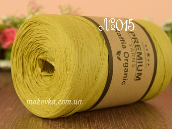 Raffia Organic Premium yarns нитки 015 гірчичний