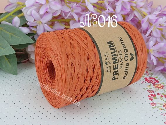 Raffia Organic Premium yarns нитки 016 т.рудий (2023р)