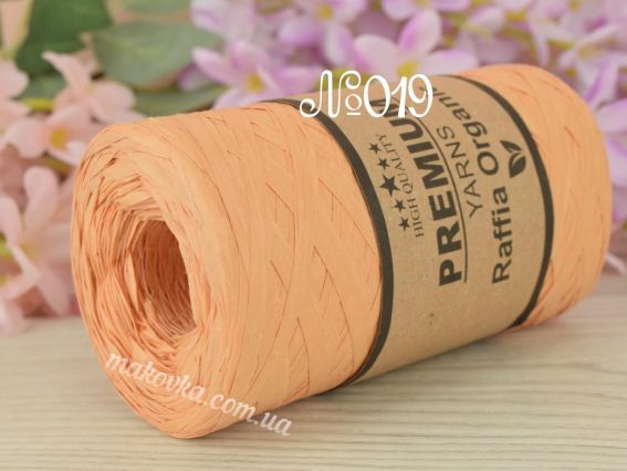 Raffia Organic Premium yarns нитки 019 світлий абрикос (2023р)