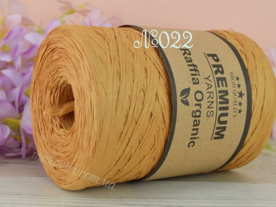Raffia Organic Premium yarns нитки 022 св.помаранчево-коричневий