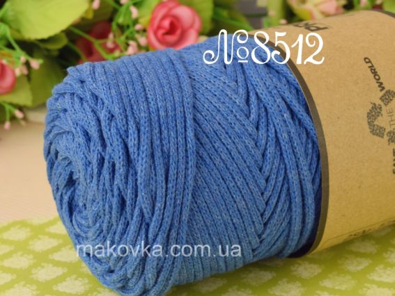 Terry Premium yarns шнур бавовняний макраме  8512 св. синій