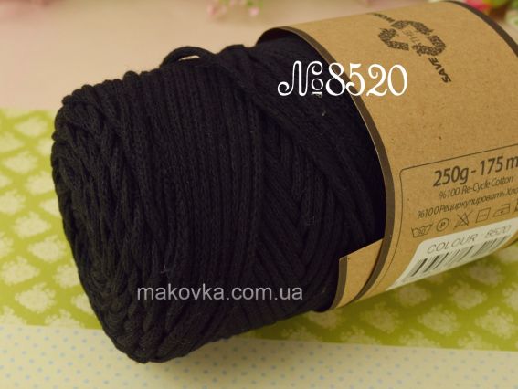 Terry Premium yarns шнур бавовняний макраме  8520 чорний