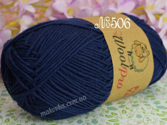 WoolPro Premium yarns мериносовая пряжа 506 темний синій