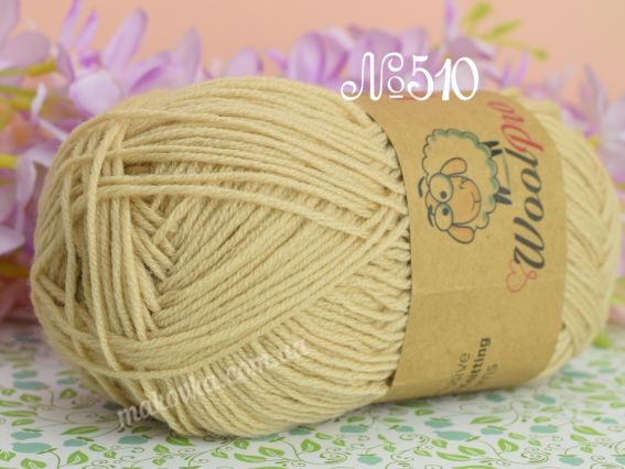 WoolPro Premium yarns мериносовая пряжа 510 бежево-кавовий