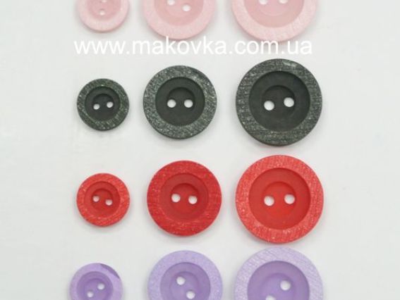 Пуговицы набор №R133-2 костюмные Пуговицы набор №R133-2 костюмные