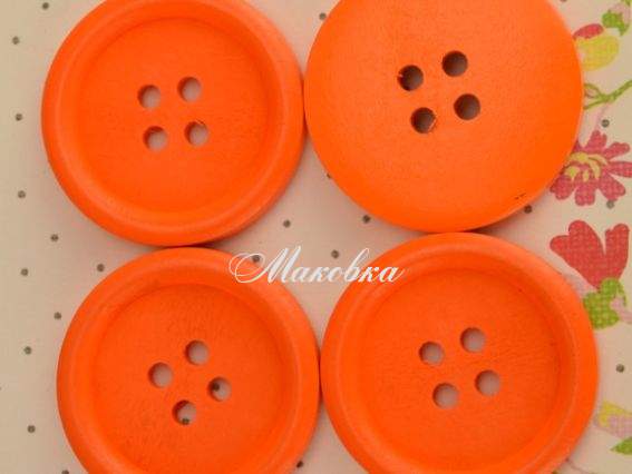 Гудзик дерев'яний круглий 30 мм, 1 шт, колір на вибір Оранжевая