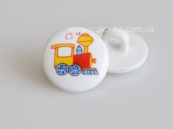 Пуговица Белая с паровозиком, 5 шт Пуговица Белая с паровозиком, 5 шт