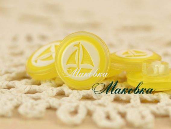 Пуговицы Парусник желтые, 5 шт/уп, Турция