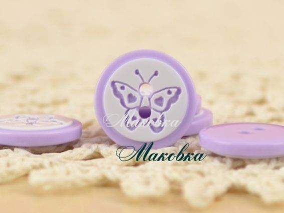 Пуговицы Бабочка сиреневые, 5 шт/уп, Турция Пуговицы Бабочка сиреневые, 5 шт/уп, Турция