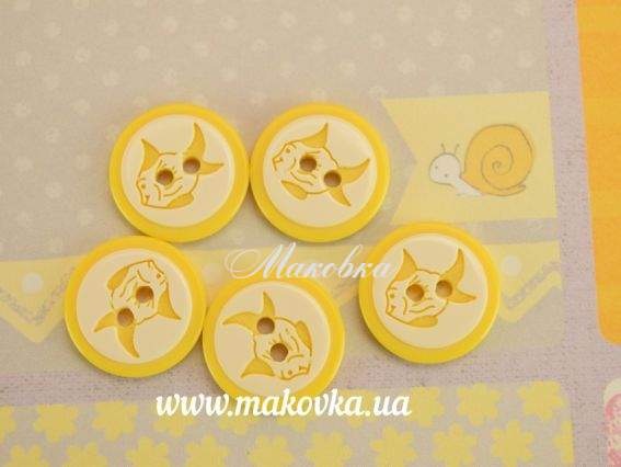 Ґудзики Рибка, 5 шт желтый