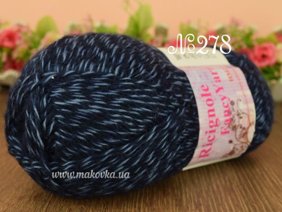 Ricignole Fancy Yarn HM2.6 пряжа 278 джинс меланж