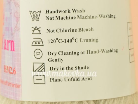 Фрагмент этикетки Ricignole Fancy Yarn HM2.6