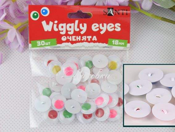 Глазки подвижные пришивные, цветные, d-18мм, 30 шт. SANTI 954646