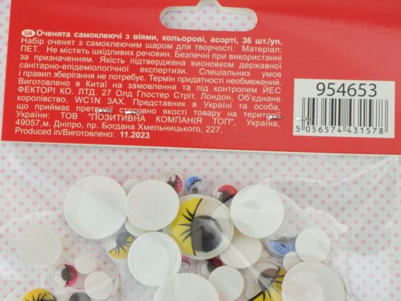 Глаза подвижные самоклеющиеся с ресницами для игрушек, цветные, цветные, ассорти, 36 шт. SANTI 954653