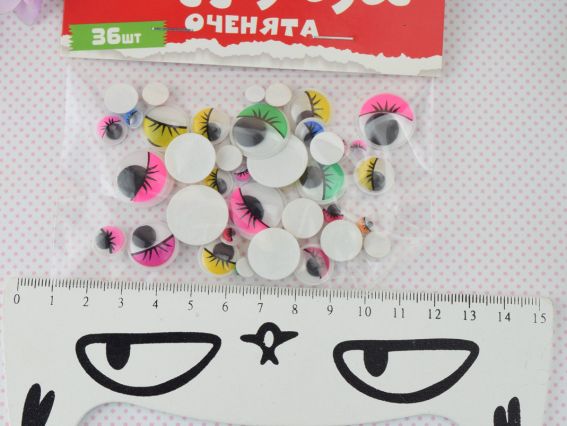 Глаза подвижные самоклеющиеся с ресницами для игрушек, цветные, цветные, ассорти, 36 шт. SANTI 954653