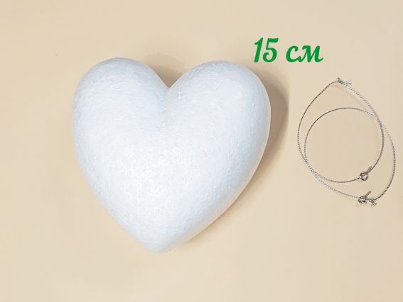 Пенопластовая заготовка Сердце 15 см, 743116 SANTI