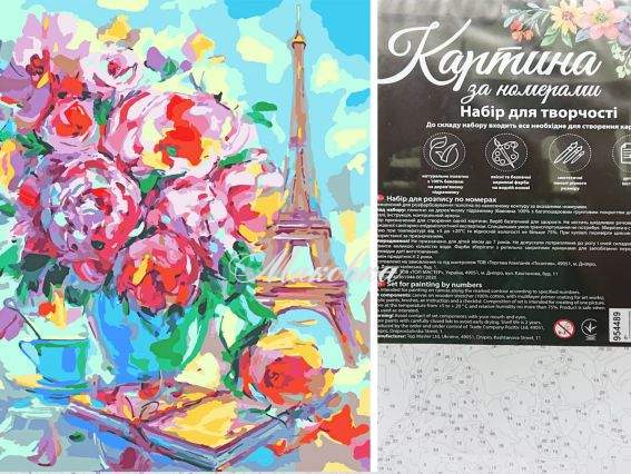 Цветущий Париж 954489 SANTI картина по номерам Цветущий Париж 954489 SANTI картина по номерам