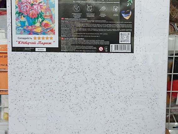 SANTI Роспись по номерам 954489 Цветущий Париж