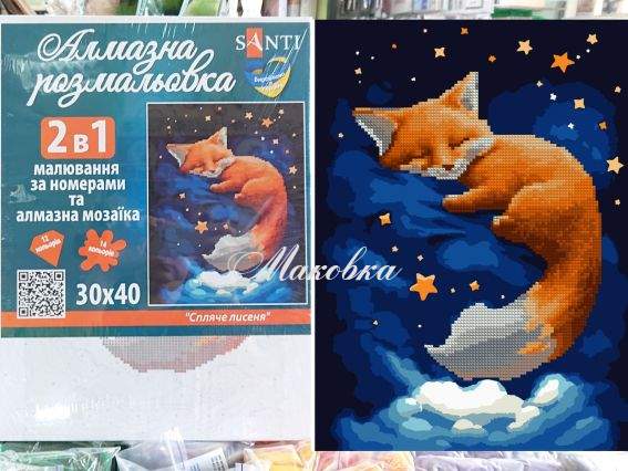 SANTI Спляче лисеня 954678 Алмазна розмальовка SANTI Спляче лисеня 954678 Алмазна розмальовка